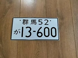 1pc Japanese License Number Plate Aluminum Initial D fit GC8 Impreza WRX Type R - Picture 1 of 6