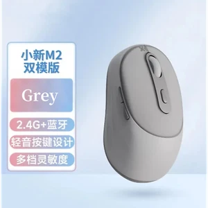 Lenovo Xiaoxin M2 Bluetooth/2.4G wireless Mouse - Afbeelding 1 van 5