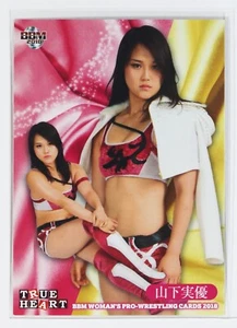 Tarjeta coleccionable de lucha libre profesional para mujer Miyu Yamashita - 2018 BBM - Imagen 1 de 3