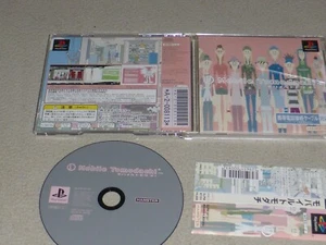 JUEGO IMPORTACIÓN JAPÓN SONY PLAYSTATION PS1 MÓVIL TOMODACHI COMPLETO CON ESTUCHE MANUAL - Imagen 1 de 1
