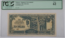 (1942-44) Malaya-Japanese Government $10 Dollars Note SCWPM# M7c PCGS 62 New
