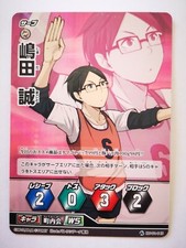 HAIKYU Tomy Anime Card Manga Card Made in Japan HV-01-045 Shimada Makoto