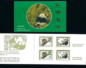 China 1995-15 PTZ-6 Folder Giant Panda and Koalas stamp x 2 Joint Australia MNH - Picture 1 of 2