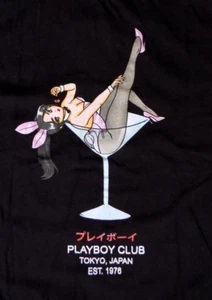Playboy Club Tokyo Medium T Shirt 2-Sided Japan Anime Pin-Up Girl Martini - Picture 1 of 5