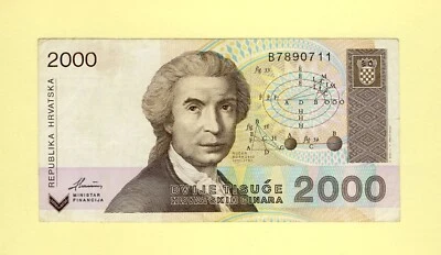 CROATIA HRVATSKA  2000 DINARA 1992 P-23a VF++ - Image 1 of 2