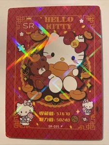 Sanrio 💕 Hello Kitty CR Red Trading Card Super Rara-035-Capodanno Cinese - Foto 1 di 9