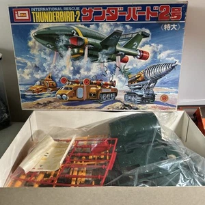 OPEN BOX Imai Space Science Series THUNDERBIRD FAB 1 Model Kit Japan sealed - Bild 1 von 4