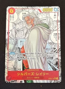 Silvers Rayleigh OP08-118 SR Comic Manga Art Parallel ONE PIECE Card Japanese - Picture 1 of 11