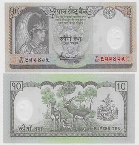 NEPAL 10 RUPIE 2005 UNC DUE ANTILOPI AL CENTRO, RE GYANENDRA BIR BIKR - Foto 1 di 1