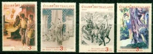 THAILAND–2004– PAINTINGS – VF** - Foto 1 di 1