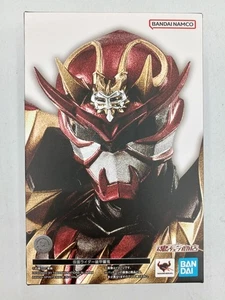 S.H.Figuarts Kamen Rider Armed Hibiki Shinkocchou Seihou - Bild 1 von 3