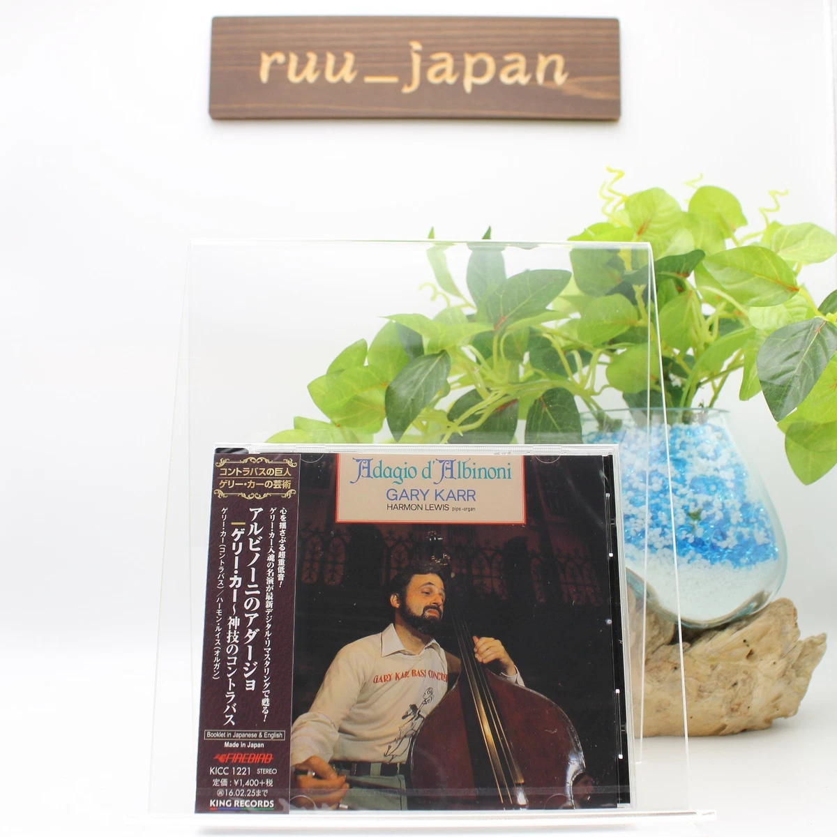 gary karr products for sale | eBay