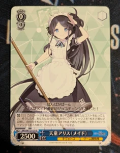 Weiss Schwarz - Blue Archive - BAV/W112-131 [C] : Alice Tendo (maid) - Picture 1 of 2