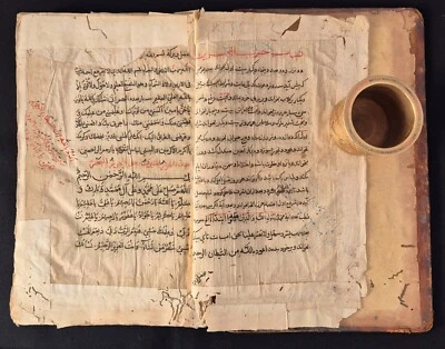 VINTAGE RARE OLD PERSIAN/ARABIC HANDWRITTEN INTRESTING MANUSCRIPT . LEAVES-146 - Image 1 of 4
