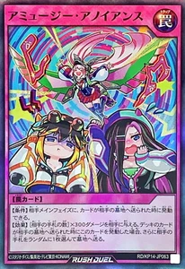 Yugioh Rush Duel RD/KP14-JP063 Amusi Annoyance Super - Picture 1 of 2