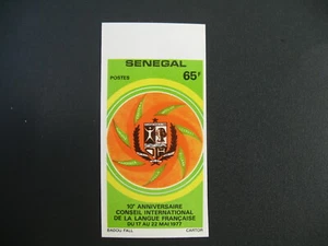 Sénégal Non dentelé neuf** MNH-Imperf N° 462 Conseil International de la langue - Picture 1 of 1