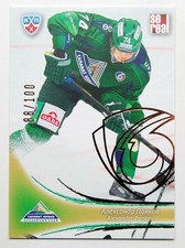 2013-14 KHL Salavat Yulaev Ufa GOLD (#/100) Pick a Player Card
