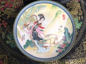 1986 Imperial Jingdezhen Porcelain Beauties of the Red Mansion BaoChai 8.5”Plate - Picture 1 of 5