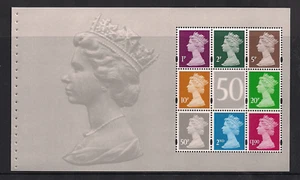 2017 GB QE2 DY21 MACHIN DEFINITIVE 50TH ANNIVERSARY PRESTIGE BOOK PANE 3 DP 516 - Picture 1 of 1