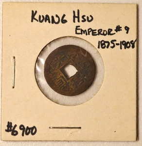 1875 China Qing Dynastie Kaiser Guangxu Cash Board of Revenue H-22.1278 光绪通宝宝源局 - Bild 1 von 4