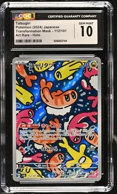 CGC 10 Tatsugiri 112/101 AR Art Rare Transformation Mask sv6 Pokemon Card - Image 1 of 2