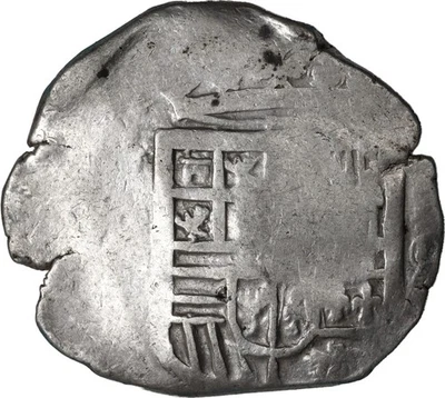 MEXICO, Mexico City, cob 8 reales, Philip IV, assayer not visible. - Image 1 of 3