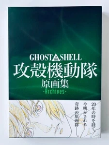 GHOST IN THE SHELL Original Artwork / Free Shipping - Foto 1 di 4