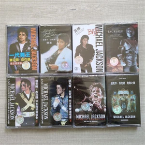 Michael Jackson BAD/History/Dangerous Album/Concert 8 Cassette Tapes Collection - Picture 1 of 8
