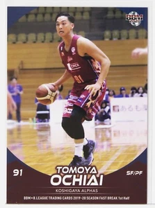 TOMOYA OCHIAI - 2020 B.LEAGUE Basketball Trading Cards 1st Half - Picture 1 of 3