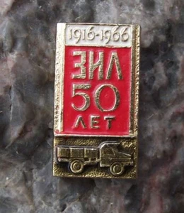 1966 ZiL Russian Car Truck Military Vehicle Moscow 50th Anniversary Pin Badge - Picture 1 of 2