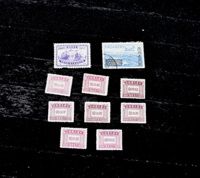 CHINA 1946 S C61 + S 776 + S J93-94 J97-98 J100 MH + USADO Foto 1 de 4