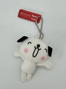 Vintage 2003 Okigaru Friends O-chan Dog Keychain Mascot 3” Plush NWT RARE - Picture 1 of 3