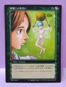Berserk trading card retro Japan anime Konami Guts Griffith Zodd Casca m620 32 - Picture 1 of 4
