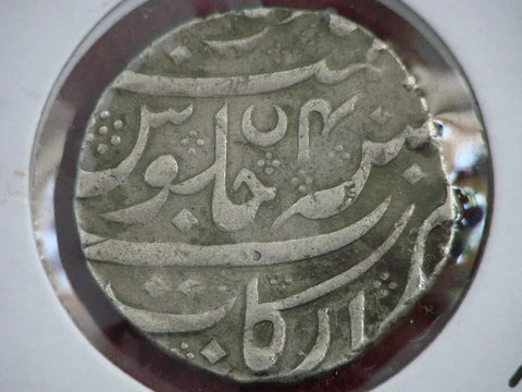 AH 1177 // 4 (1763-64) French India Arcot Rupee Cover