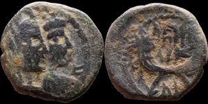 Nabatäisches Königreich - Aretas IV und Huldu, antike Bachmünze AE18, Petra. #1760 - Bild 1 von 1