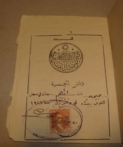RARA carta d'identità ebraica anni 20 Judaica Iraq certificato cittadinanza araba - Foto 1 di 4