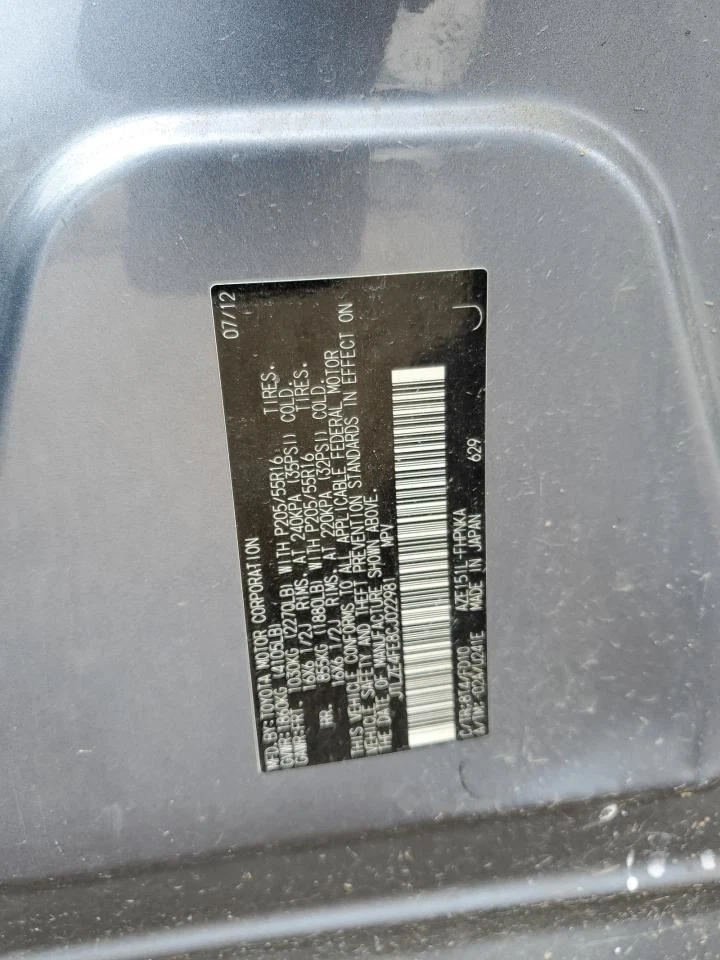 AC Condenser Fits 08-15 SCION XB 2559458 - Image 1 of 4