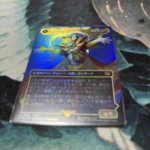 Kefka Foil Borderless Magic The Gathering Card Play Used - Picture 1 of 1