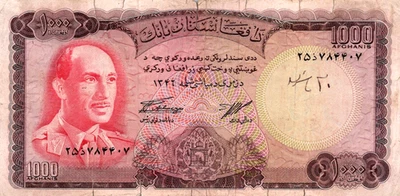 Afghanistan 1000 Afghanis 1967 Pick # 46 Fine - Image 1 of 3