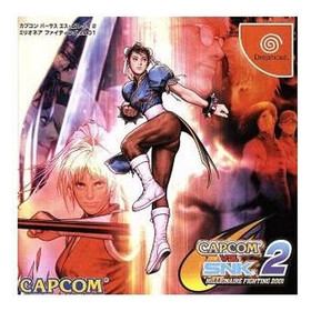 CAPCOM VS.SNK2 MILLIONAIRE FIGHTING 2001 DREAMCAST Used 2