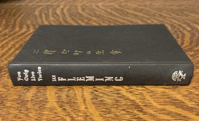 You Only Live Twice James Bond 007 Ian Fleming Hardcover No Jacket Cover 1964 - Image 1 of 4