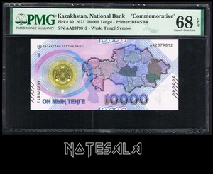 KAZAKHASTAN 10000 10,000 TENGE 2023 P-50 PMG 68 SUPERB GEM UNC EPQ COMMEMORATIVE - Picture 1 of 3
