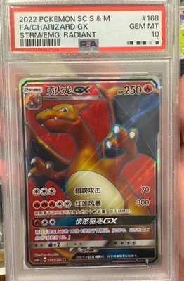 Pokemon Simplified Chinese Card Charizard CSM1aC#168 SSR SUN&MOON PSA10 - Image 1 of 4