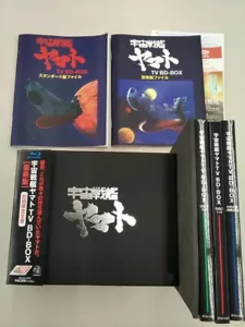 Bandai Visual Space Battleship Yamato TV BD-Box Blu-ray Software - Bild 1 von 11