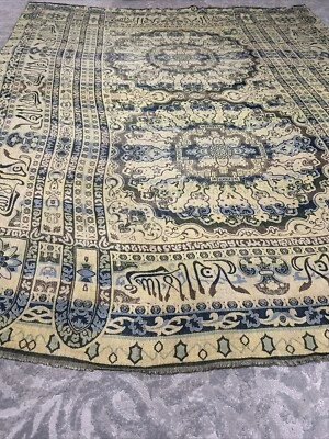 Tapiz manta trow antiguo vintage del Imperio Persa Foto 1 de 4