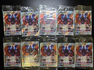 10x Lucario Vstar SWSH291 SEALED Crown Zenith ETB Black Star Promo Pokemon Cards - Picture 1 of 21