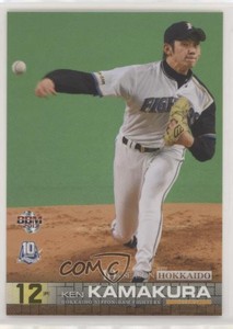 2013 BBM Nippon Ham Fighters 10th Season With Hokkaido Ken Kamakura #30