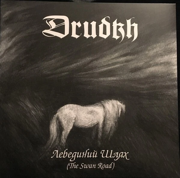 DRUDKH - The Swan Road LP - BLACK Vinyl Album NEW LIMITED 500 BLACK METAL RECORD Foto 1 de 1