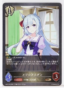 Shadowverse Evolve Card TCG Uma Musume Pretty Derby CP01-076 BR Mejiro Ardan - Picture 1 of 4