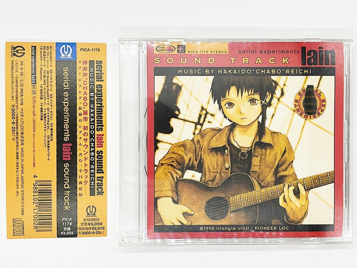 Serial Experiments Lain In Music Cds for sale | eBay Serial Experiments Lain In Music Cds for sale | eBay
